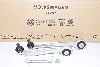 Audi A5 8T 07-12 Handlebar wishbones VR above the rear + front SET + screw ORIGINAL